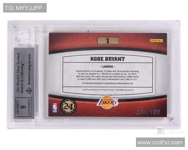 足球铁盒球星卡收藏热潮重燃见证绿茵传奇与青春记忆